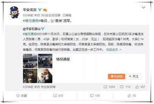 qq娱乐圈吃瓜群聊